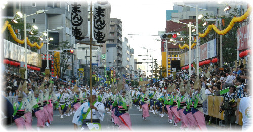紺屋町演舞場です